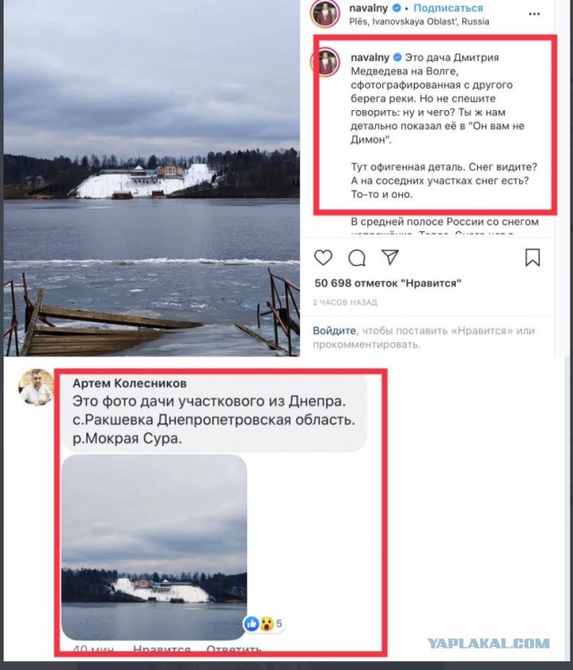 "Снега нет - но вы держитесь!"