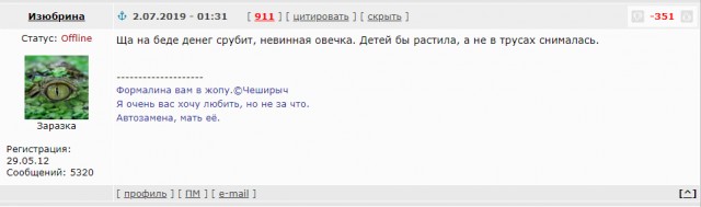 Рита Грачёва-девушка, которой муж отрубил руки