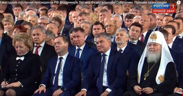 Онлайн-трансляция Послания президента Федеральному Собранию