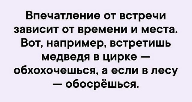 Чуток картинок 21.02.20