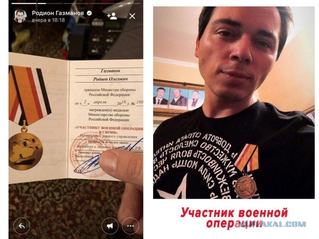 "Офицеры" "орденоносной" эстрады