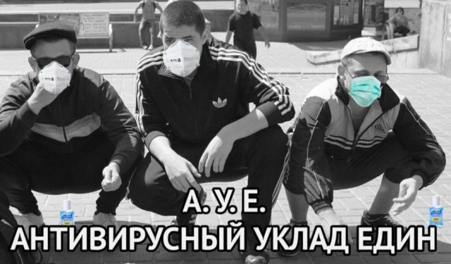 Пара-пара-пам! Фьють!
