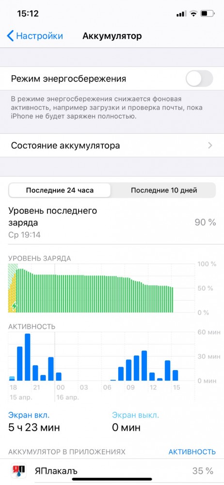 Apple представила новый iPhone SE. Дизайн — от iPhone 8, производительность — от iPhone 11