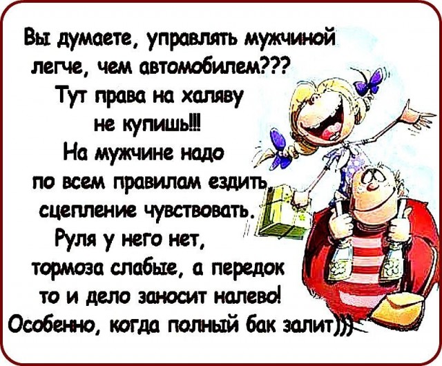 Бредзона 02.05.20