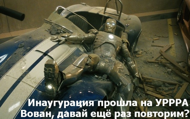 Фотожаба: Новый президент России
