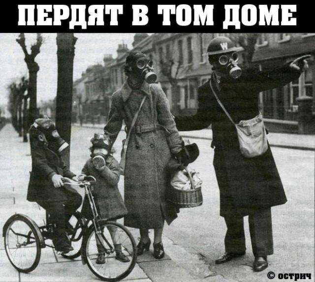 Фотожаба: Формалин!