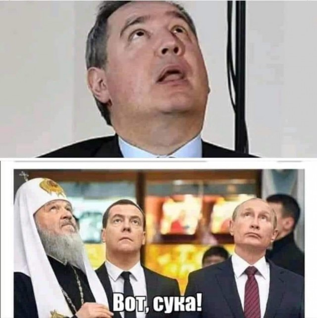 Рогозин счел свое заявление про батут спасением космической отрасли России