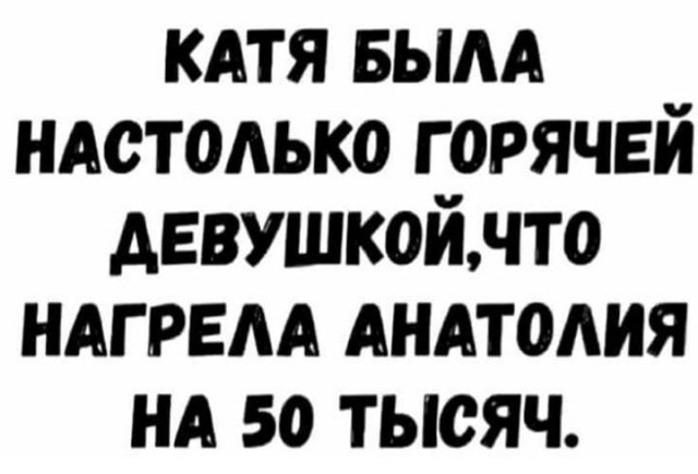 Очень пошлые картинки про это.18+