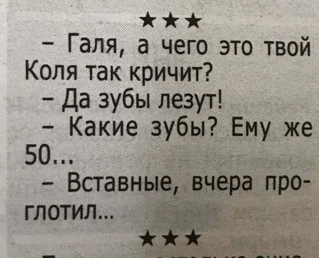 Бредзона 18.06.2020
