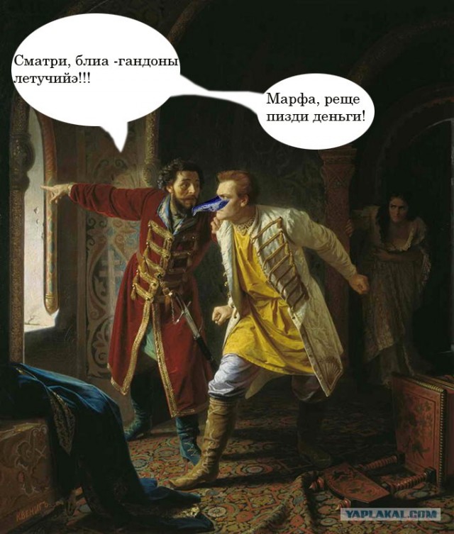 Фотожаба: Иди катайся!