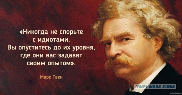 "Бермудский круг"