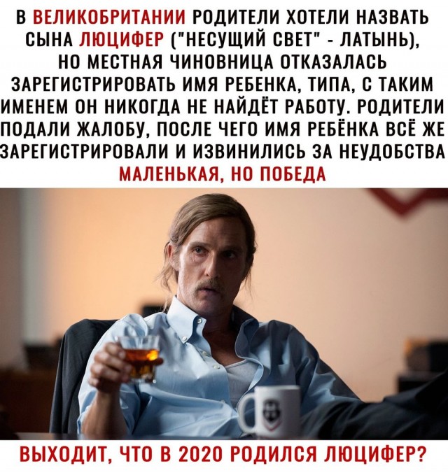 Мемы и картинки 27.07.2020