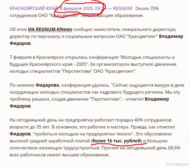 Началась расплата за беспорядки в РБ