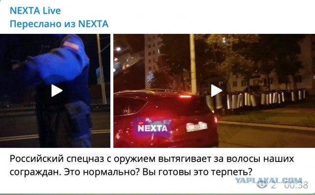 Вопрос Белорусам