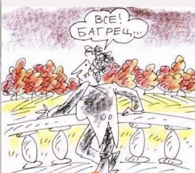 Немного картинок для настроения 22.09.20