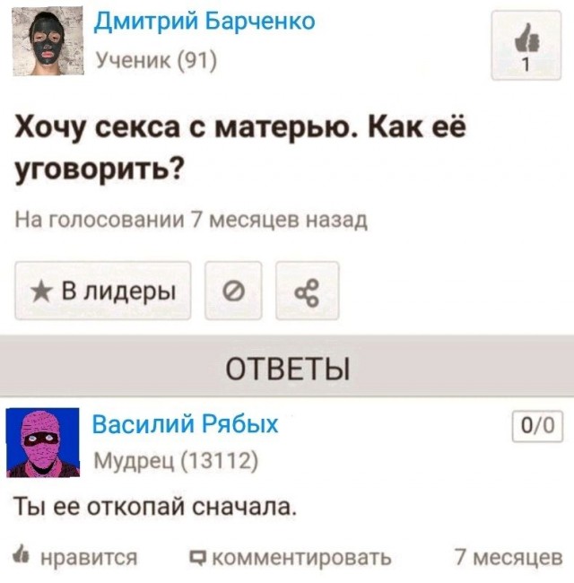 Через 3 месяца - Новый год...