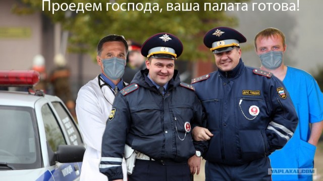 Фотожаба: суровые будни ГИБДД
