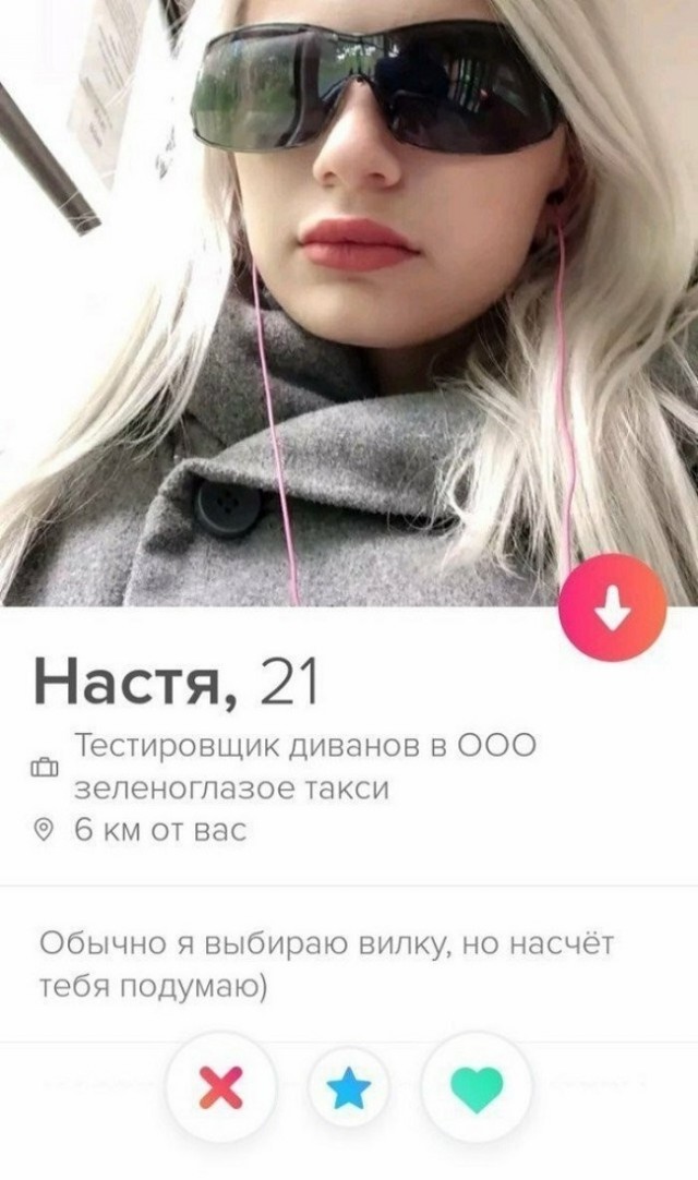 Знакомства разные нужны и полезны или как легко и просто познакомиться в сети
