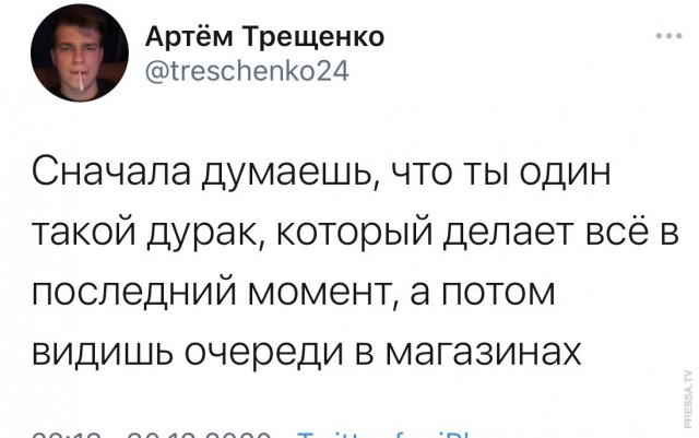 С наступающим! Картинки и мемы для настроения 031