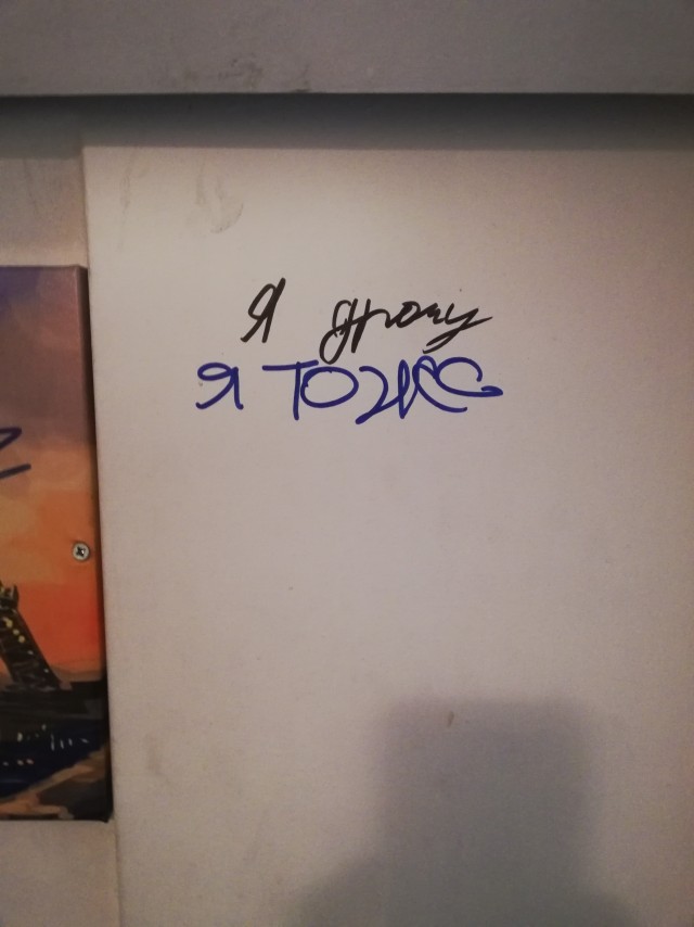 Слегка об этом