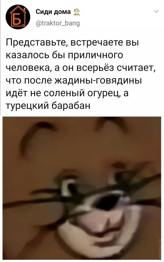Картинки и мемы для настроения 024