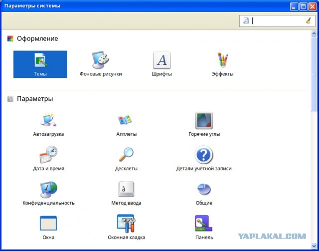 Минутка ностальгии: Билл Гейтс держит диск с еще не вышедшей Windows XP