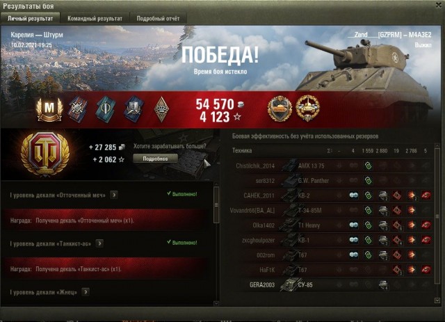 Wargaming 60