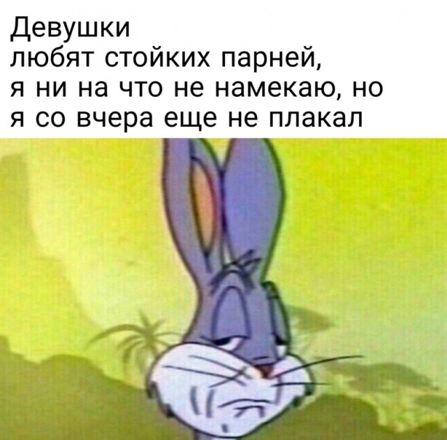 Весёлый полтишок 10.03
