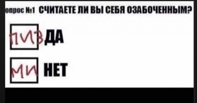 Пятница. И немного слегка пошлых картинок с надписями и без 16+ (12/03))