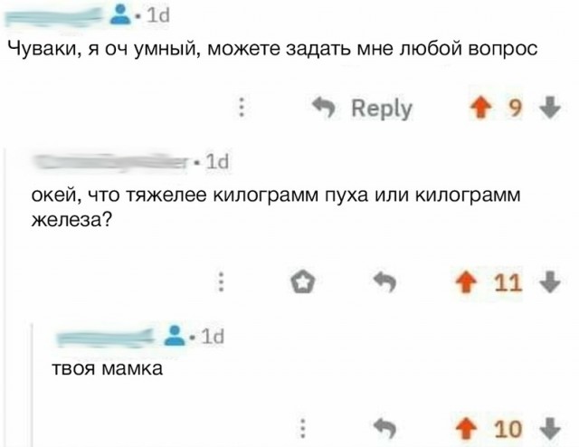 Весёлый полтишок 20.03