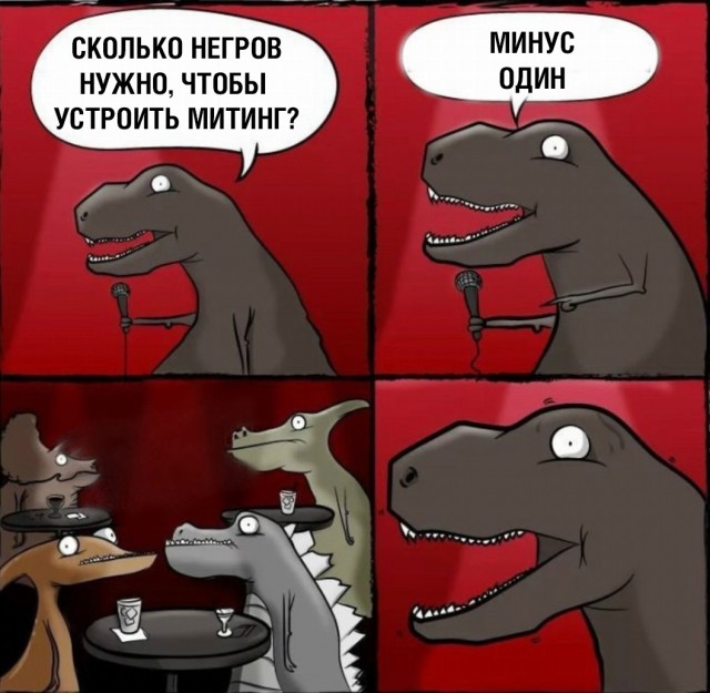 Весёлый полтишок 22.03