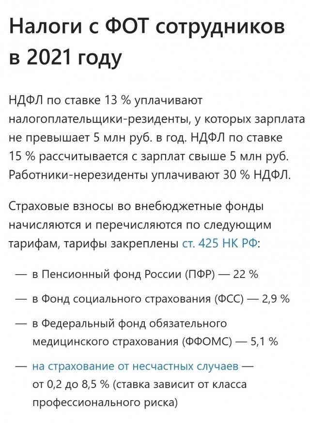 Все как обычно. Россиян предупредили о росте цен на одежду и обувь.