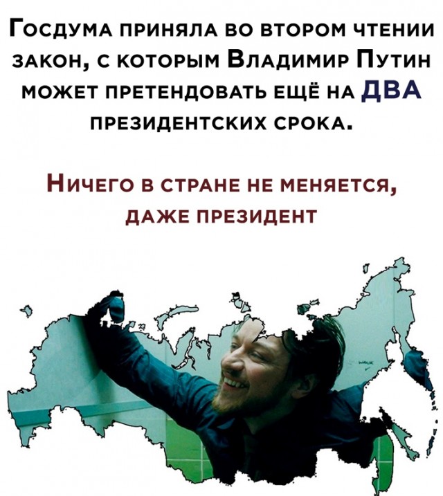 Весёлый полтишок 24.03