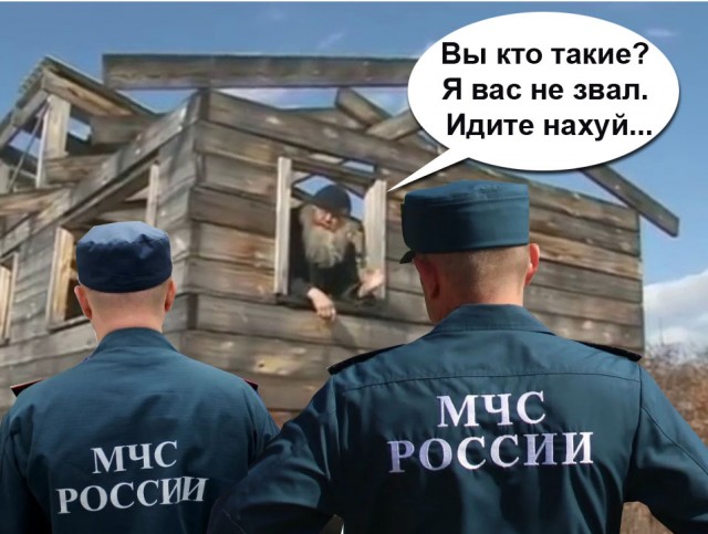 МЧС с 1 мая начинает массовые рейды по дачным поселкам и паркам - будут штрафовать за шашлыки