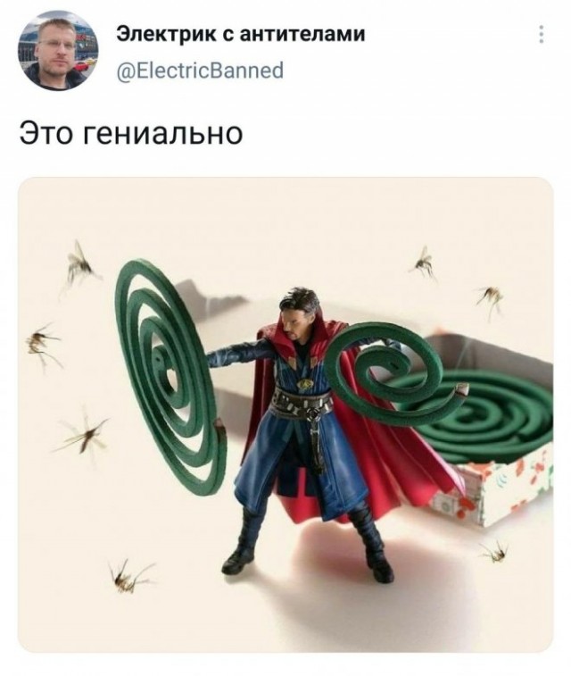 Картинки и мемы для настроения 15.07.2021