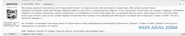 Второй малыш скончался в больнице после ДТП в Солнцеве