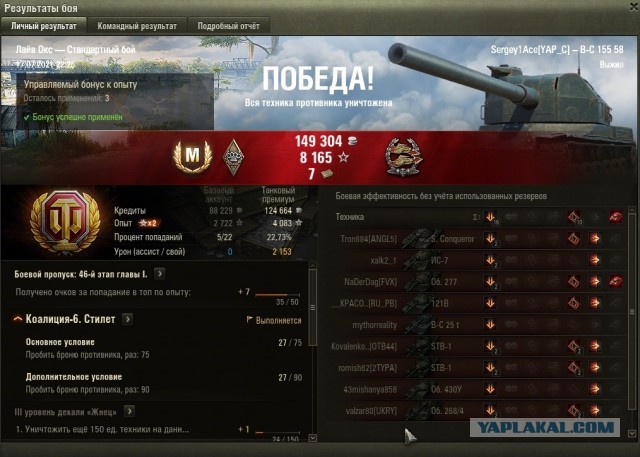 Wargaming 60