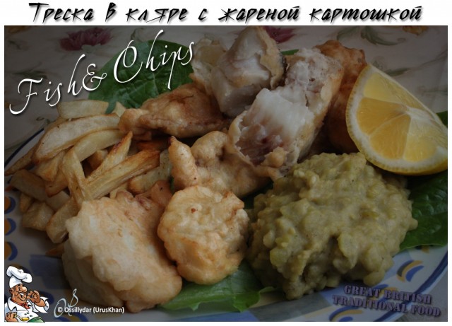 Традиционная британская кухня