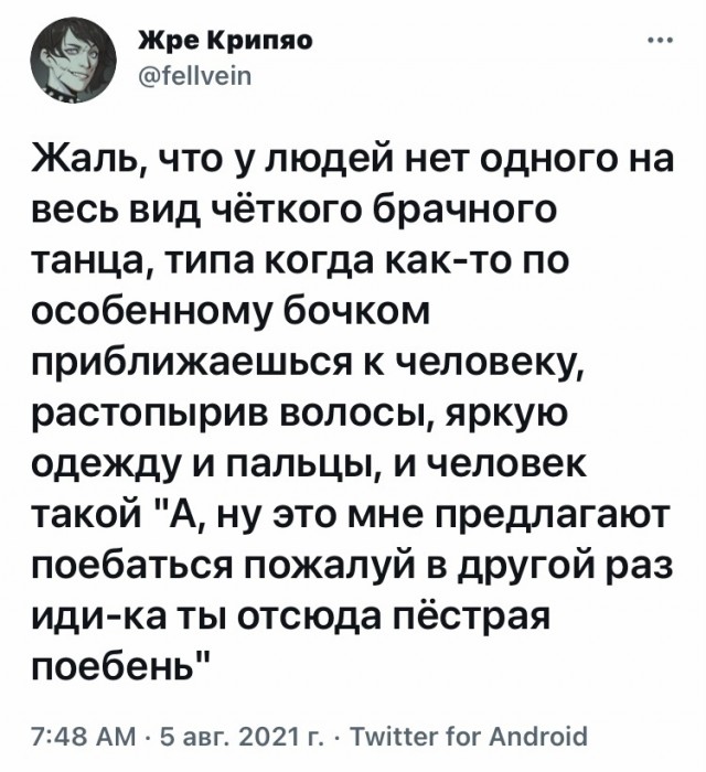 Так себе картинки 07.08.21