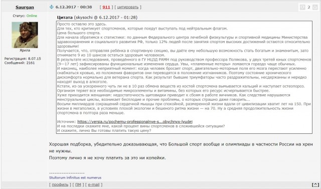 Евреи отмечают победу своей гимнастки, которую они добыли через подкуп судей в шаббат