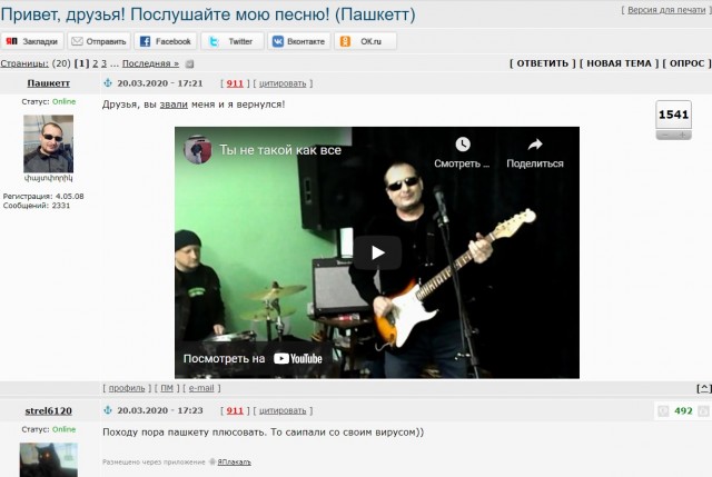 Друзья! Я ищу новую работу, думаю разослать видеорезюме - оцените!