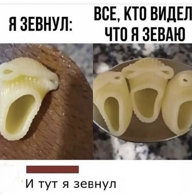 Так себе картинки 12.09.21