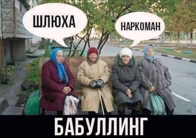 Так себе картинки 01.10.21