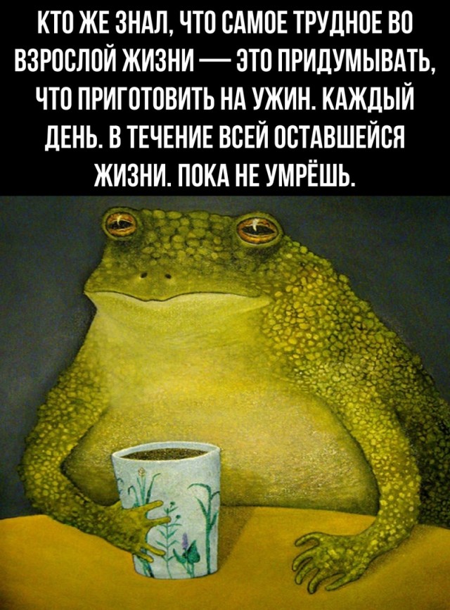 Так себе картинки 14.10.21