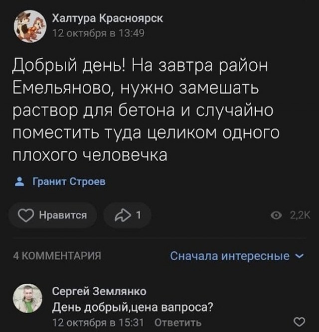 Картинки и мемы для настроения 21.10.21