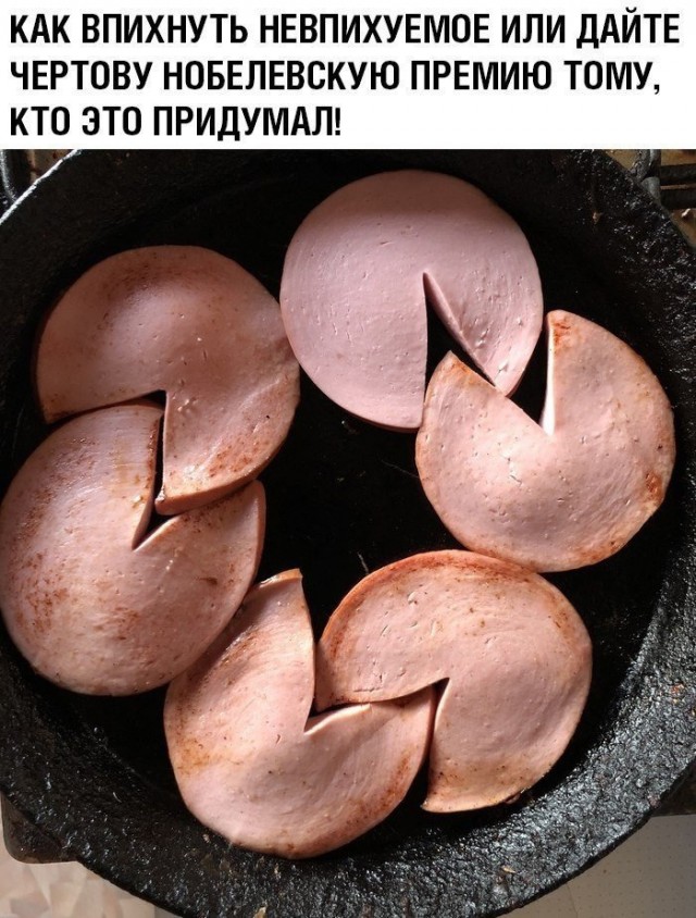 Так себе картинки 30.10.21