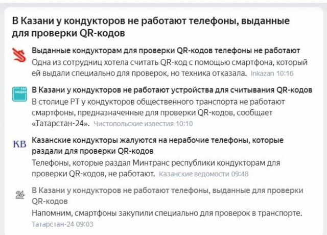 Подоспели видео из Казани, как это выглядело и что нас всех ожидает