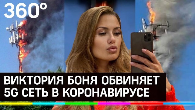 О глобальных бенефициарах пандемии