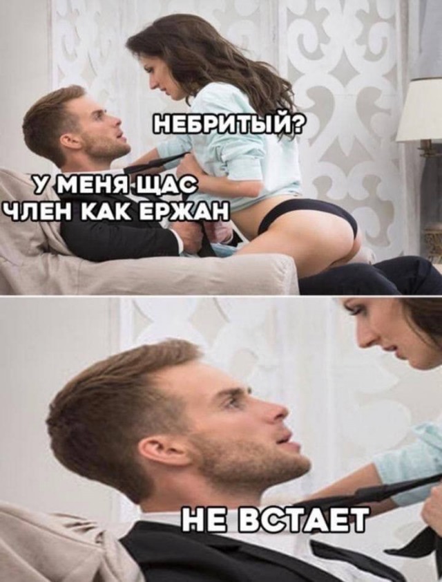 Картинки всякие и аморальные - 17