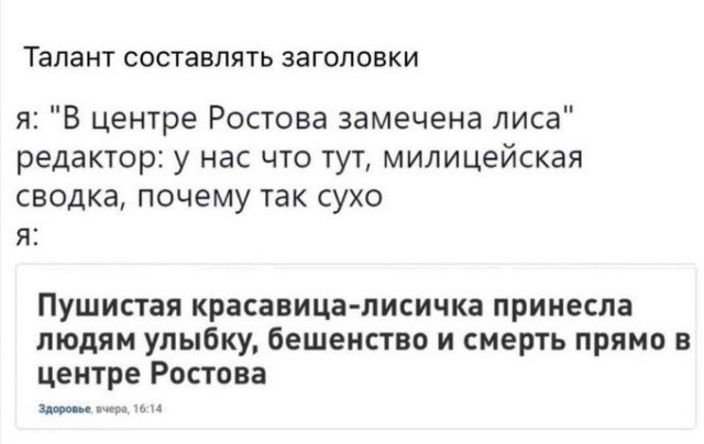 Земную жизнь пройдя до половины...